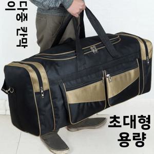 초대형 용량 여행 가방 휴대용 수하물 90L 남성용 배낭 이사 작업 담요 보관 의류 옥스포드 천 접이식