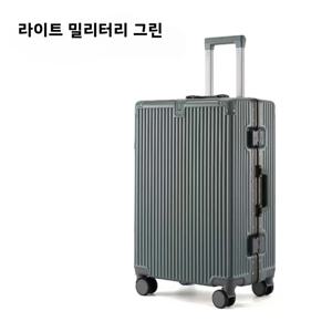 2025년 신형 알루미늄 프레임 20인치 여행용 캐리어 남녀 학생용 비밀번호 박스 패셔너블 트렌디 순색 PC 소재