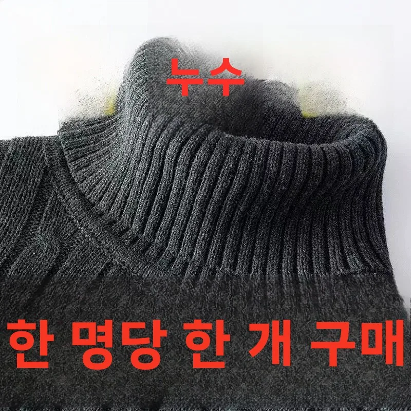 남성용 플리스 안감 두꺼운 하이 칼라 스웨터 부드럽고 따뜻한 니트 셔츠 가을 겨울 패션 신상 겨울옷