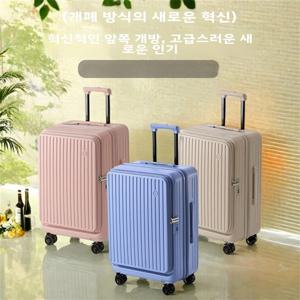 신제품 2025 여성용 측면 개폐형 수하물 다기능 내구성 20인치 기내용 여행 가방 풀로드 포함