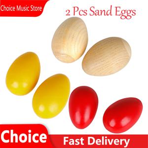 2개 세트 샌드 에그 오르프 악기 마라카스 리듬 셰이커 어린이 교육용 목재 타악기