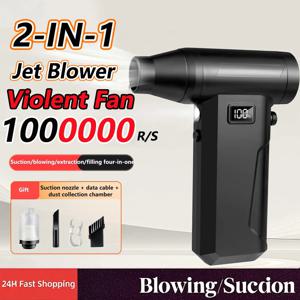 샤오미 1000000RPM 터보 제트 블로워 강력 팬 휴대용 진공 청소기 핸드헬드 브러시리스 블로워 충전식 스러스트 PC 도구
