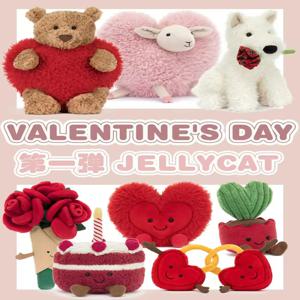 Jc 발렌타인데이 선물 필수템, 시크한 하트 선물 상자 플러시 토이 인형 새해 선물 2026년 말년 신제품