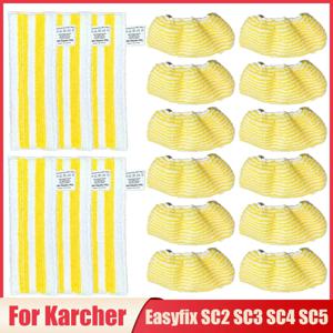 Karcher Easyfix SC2 SC3 SC4 SC5 진공 청소기 교체 마이크로 화이버 청소 패드 커버 스팀 걸레 용 걸레 천 걸레 부품