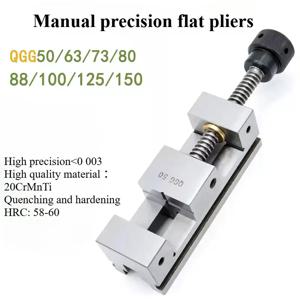 SYS QGG 고정밀 플랫 조 플라이어 QGG50/63/73/88/100/125/150/200 밀링 머신 그라인더 산업용 등급 직각 바이스