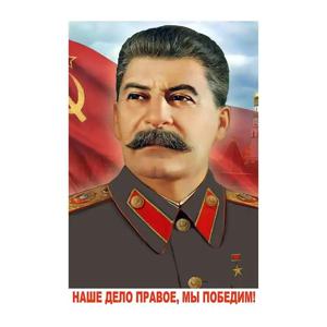 наклейка Сталин (Помните!... )-자동차 스티커 비닐 데칼 방수 뒷 창 캠핑카 범퍼 트럭 노트북 장식 SH778