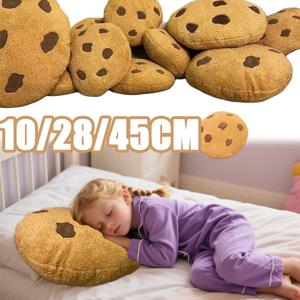 크리 에이 티브 플러시 쿠키 베개 아기 어린이 라운드 초콜릿 칩 쿠키 현실적인 음식 스낵 좌석 쿠션 아기 베개 כריות לתינוקות
