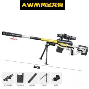 수동 발사 장난감 총 AWM Zeala 인공 모델 젤 볼 발사 가능 소년 게임 장난감