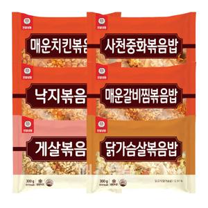 천일냉동 냉동볶음밥 B패키지 6종(매운치킨, 사천중화, 낙지, 매운갈비찜, 게살, 닭가슴살) 1.8kg 세트