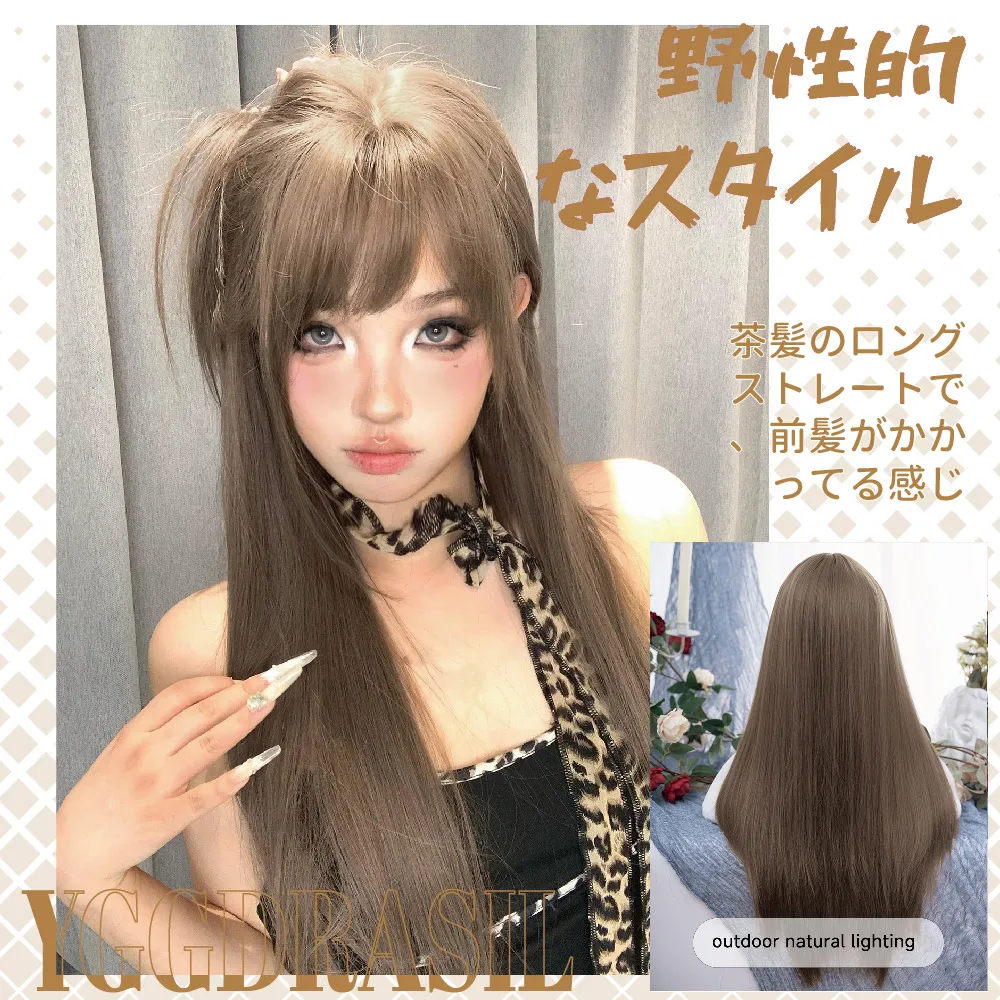 28인치 와일드 스타일 허니 애쉬 브라운 합성 가발 앞머리 포함 긴 직모 여성용 일상용 내열성 가발