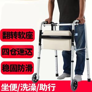 손잡이가 있는 시니어 롤레이터 워커 노인 보행 보조기구