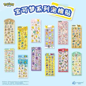 카와이 포켓몬 3D 폼 스티커 창의적인 만화 피카츄 핸드북 장식 재료 학생 보상 스티커 크리스마스 선물