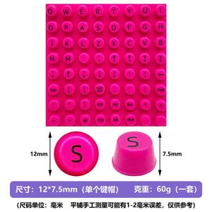 사무실 및 게임용 손톱 보호 키보드 스티커 - 긴 손톱 타이핑 보조기, 다양한 스타일 무료 샘플, 선물, PVC 포함