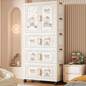 만화 캐릭터 어린이 옷장 접이식 플라스틱 옷 수납장 유아용 정리함 공간 절약 아기 옷장 흰색