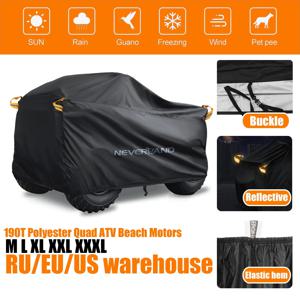 쿼드 자전거 ATV 커버 범용 190T 방수 오토바이 차량 스쿠터 카트 오토바이 커버 M L XL XXL XXXL 블랙 실버