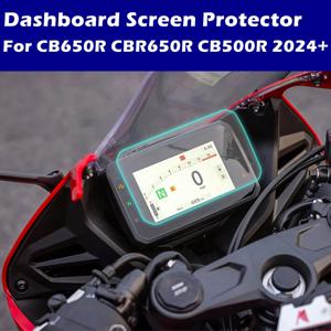 CB650R CBR650R CB500R 2024 2025 대시 보드 화면 보호기 안티 스크래치 클러스터 보호 장비 필름