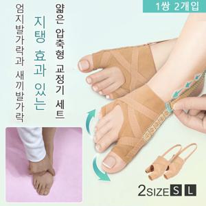 더 러브 메쉬 무지외반증 교정기 세트 성인 남녀용 편안한 착용 대발가락 보호 분리기 교정 보호대 일상 착용 발가락 외반방지