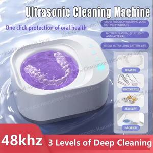 2026년 신제품 48KHz 초음파 세척기 UV 살균 기능 포함, 틀니, 보석, 안경, 가정용, 99.9% 살균, 5분 빠른 세척