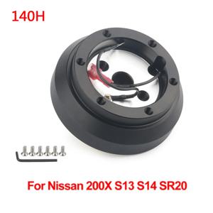 닛산 200sx /300zx/Tita/Pickup/Altima/Maxima/Pulsar/Sentra에 적합한 140H 레이싱 스티어링 휠 짧은 허브 어댑터