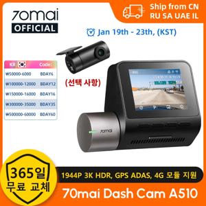 70mai A510 1944P HDR GPS ADAS 4G 연결 70mai 4G 전방 카메라 A510 차량용 블랙박스 24시간 주차 감시 후방 카메라