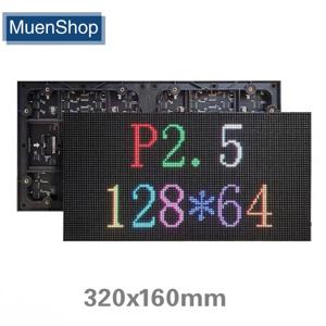 P2.5 실내 고해상도 풀 컬러 320*160mm LED 매트릭스 디스플레이 모듈 128x64 픽셀 RGB 스크린 디스플레이 패널