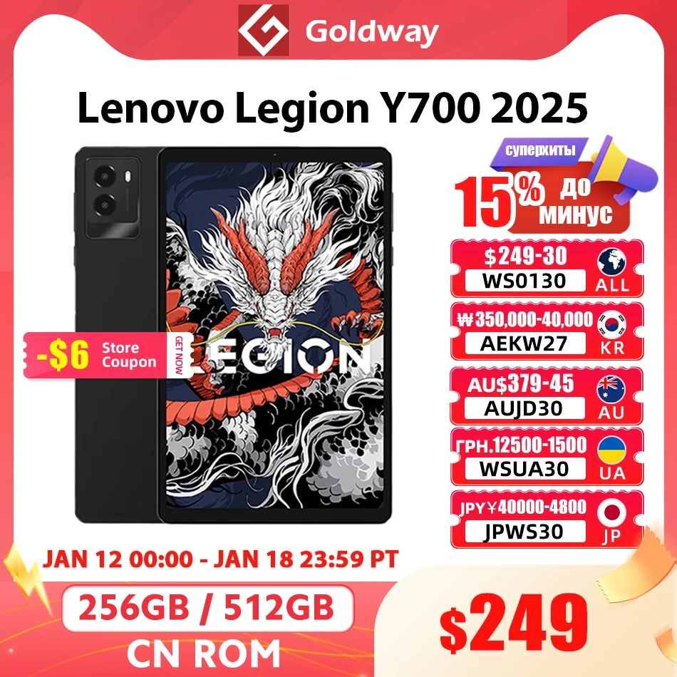 레노버 LEGION Y700 2025 태블릿 스냅드래곤 8 Gen 3 옥타 코어 8.8인치 165Hz 디스플레이 안드로이드 6550mAh