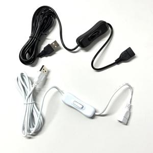 ON/OFF USB 남성-여성 연장 케이블이 있는 USB 스위치 케이블 USB USB 팬용 2M 길이 검정색 또는 흰색 색상