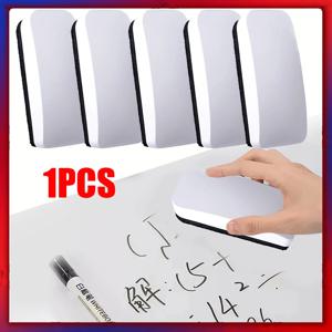 2025 마그네틱 화이트 보드 지우개 대형 칠판 유리 특수 지우개는 먼지가없는 분필 지우개를 흡수 할 수 있습니다 칠판 지우개