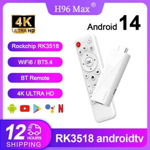H96 MAX RK3518 스틱 미니 TV 박스 안드로이드14.0 Wifi6 BT5.4 4KHD 동글 100M 이더넷 구글 음성 비서 미디어 플레이어 TV 스틱