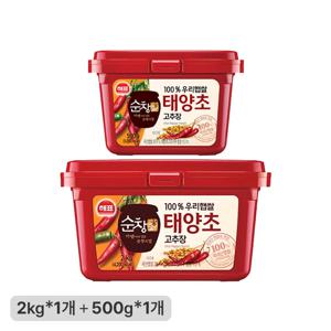 [사조공식샵] 순창궁우리햅쌀고추장 2kg+500g_V