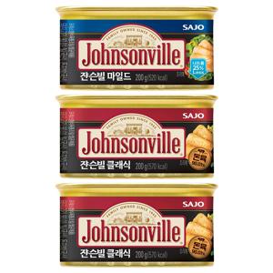 [사조공식샵] 쟌슨빌 클래식캔햄 200g*2캔/ 마일드 1캔 (총3캔)