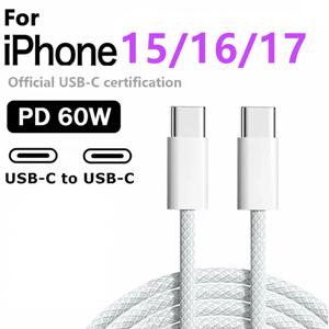 60W 타입 C to 타입 C 케이블 데이터 라인 아이폰 15 16 17 삼성 샤오미 고속 충전 USB C to C 케이블 타입 C 데이터 충전기 1m2m