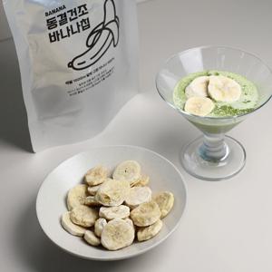 고당도 바나나 100% 무첨가 동결건조 바나나칩 50g