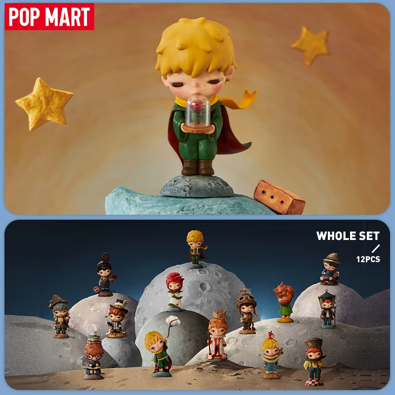 POP MART 히로노 × 어린왕자 시리즈 피규어 1개/12개 POPMART 블라인드 박스 피규어