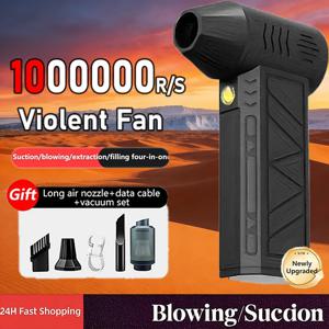 1000000RPM 터보 제트 블로워 강력한 팬 휴대용 진공 청소기 브러시리스 강력한 에어 블로워 충전식 핸드헬드 스러스트 도구