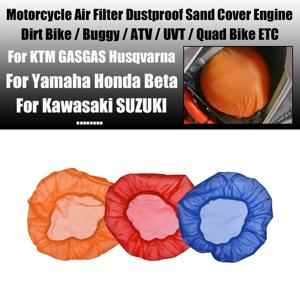 새로운 유니버설 2024 오토바이 에어 필터 KTM GASGAS Husqvarna Yamaha Honda Beta Kawasaki SUZUKI 용 방진 샌드 커버 엔진