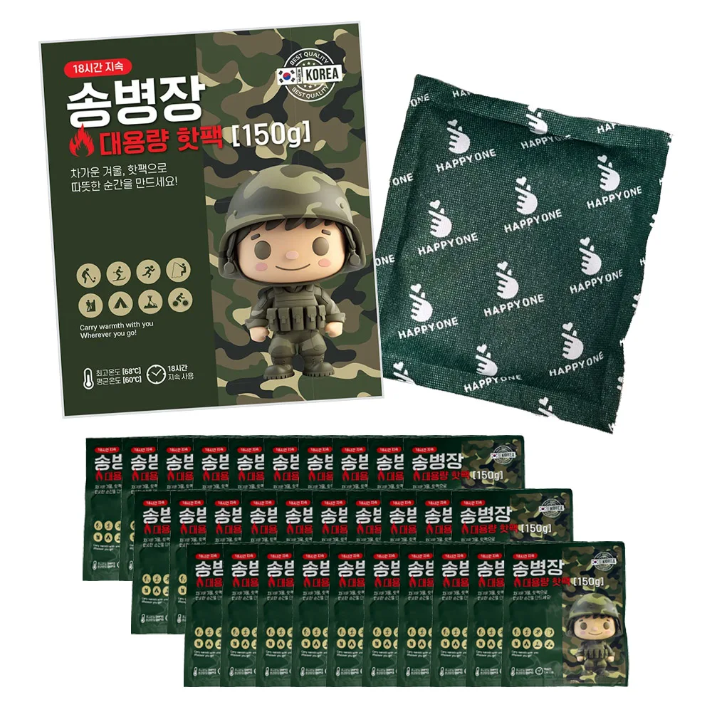 [30개세트]송병장 핫팩 일회용 손난로 대용량 주머니 핫팩 150g