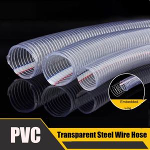 투명 철사 호스 PVC 온수 호스, 철사 포함, 고품질 워터 펌프 호스, 오일 파이프 1-5m, 10mm ~ 40mm