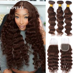 # 브라운 루즈 웨이브 인모 4개 묶음 (클로저 포함) 4x4 버마 루즈 딥 웨이브 묶음 및 클로저 레미 인모 헤어 익스텐션