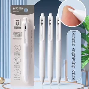 학생의 DIY 종이 절단, 벽지 절단 및 패키지 열기, 사무실 공예 칼에 적합한 M&G 세라믹 공예 칼