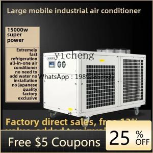 F1 에어컨 윈드 워크샵 이동식 컴프레서 냉동 에어컨 일체형 수직 냉각