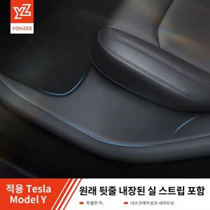 YZ 테슬라 모델 Y 주니퍼 2021-2025 자동차 앞좌석 트랙 보호 커버 리어 도어 실 안티 킥 플레이트 인테리어 장식용 악세사리