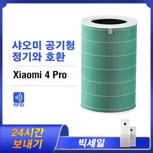 샤오미 미 미지아 공기 청정기 필터 교체, 샤오미 4 프로