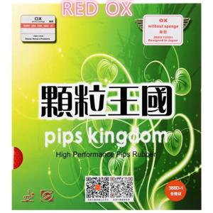 Dawei 388D-1 (388D-1,388 D-1) 롱 핍스 아웃 탁구(PingPong) 스펀지 없는 고무(탑시트, OX)