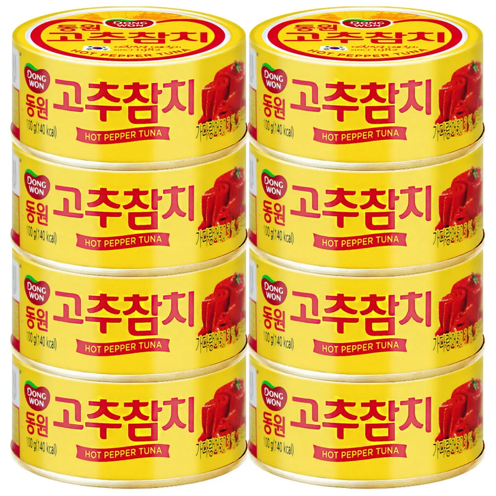 동원 고추참치 100g 8개