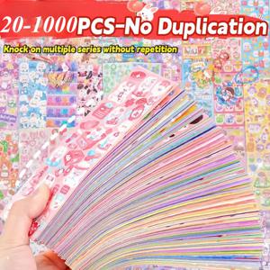 20-1000 PCS 귀여운 스티커 Kawaii 만화 레이저 스티커 일기 아이 DIY 학교 학생 장식 편지지에 반복 없음