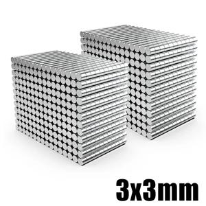냉장고 사무실용 40/200개 3x3mm 냉장고 자석