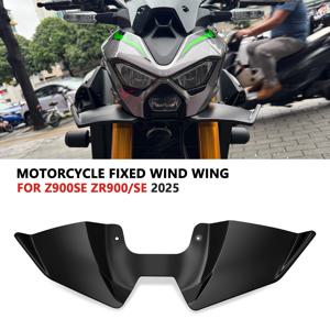 Z900 Z900SE 2025 윈드 윙 커버 콘 공기 역학 페어링 윙렛 Z900 SE 오토바이 프론트 립 스포일러