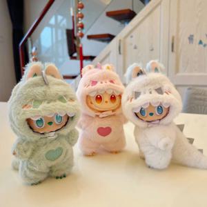 [인형 없음] 봉제 공룡 의상 17cm 라부부 V1 V3 인형 의상 DIY 액세서리 선물