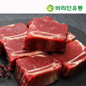 바라던 뉴질랜드 목초육 지방적은  찜갈비1 kg